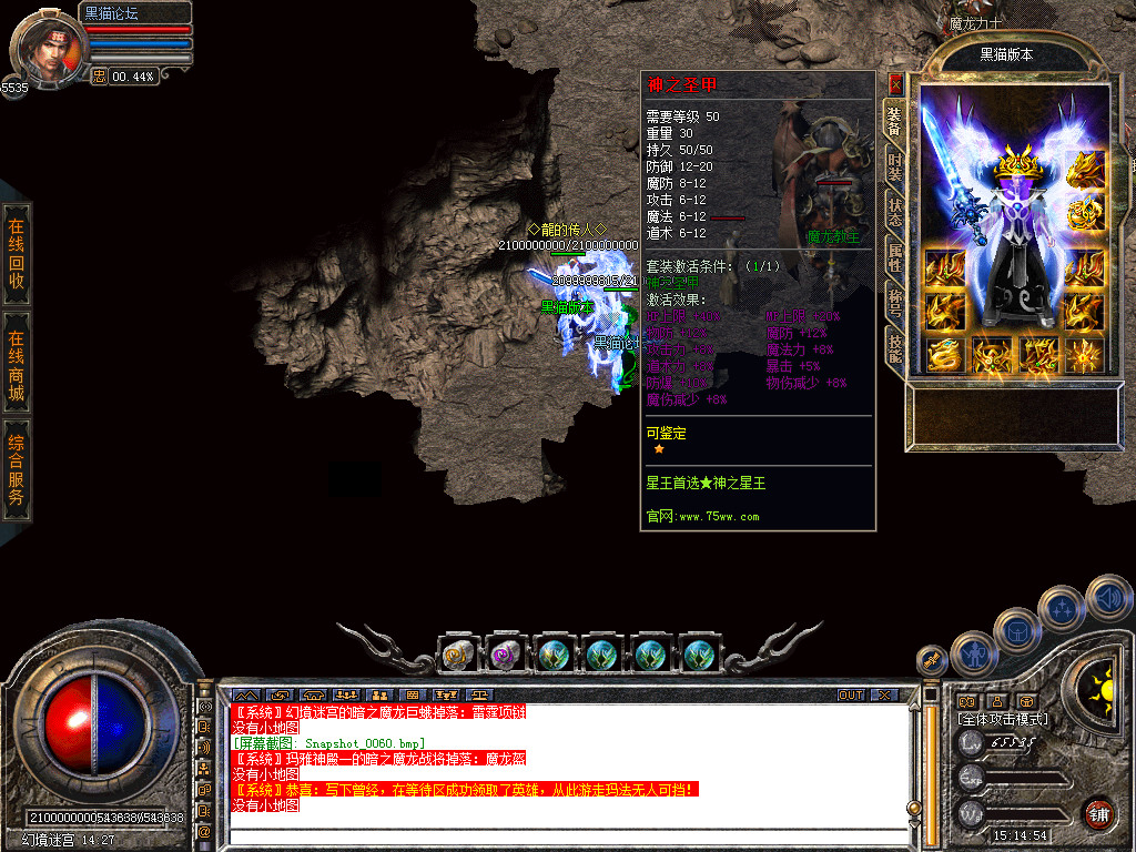 Snapshot_0061.bmp