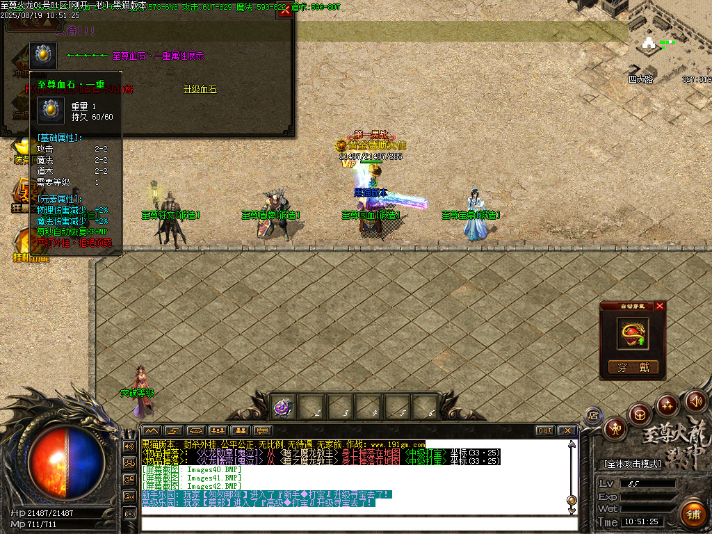 Images43.BMP