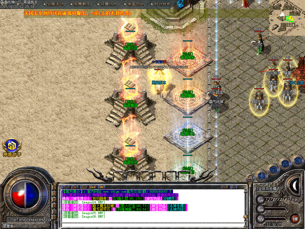 Images07.BMP