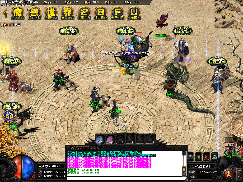 Images15.BMP