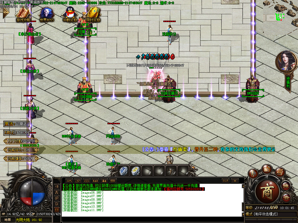 Images12.BMP