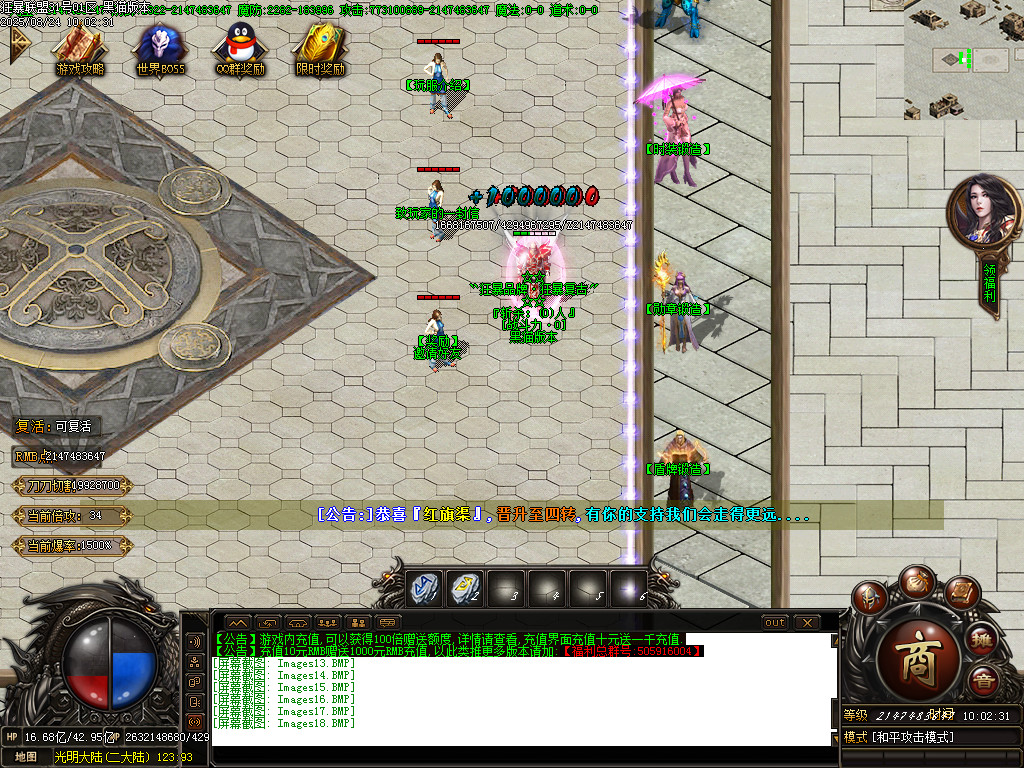 Images19.BMP
