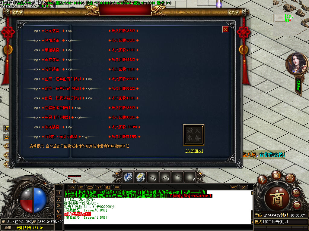 Images42.BMP