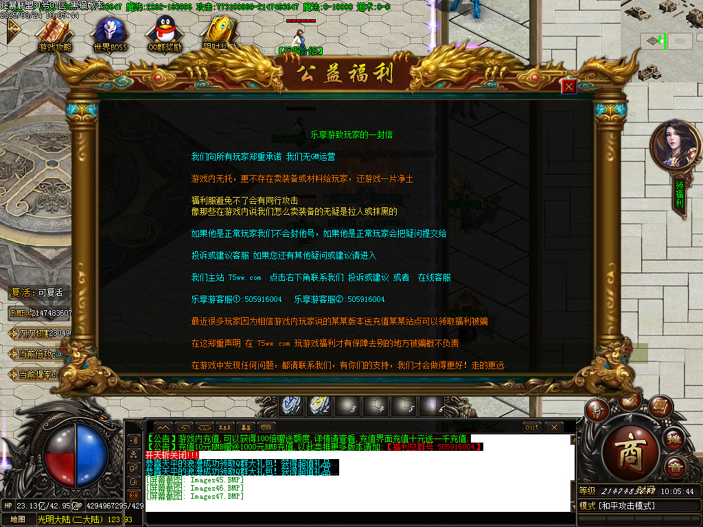 Images48.BMP