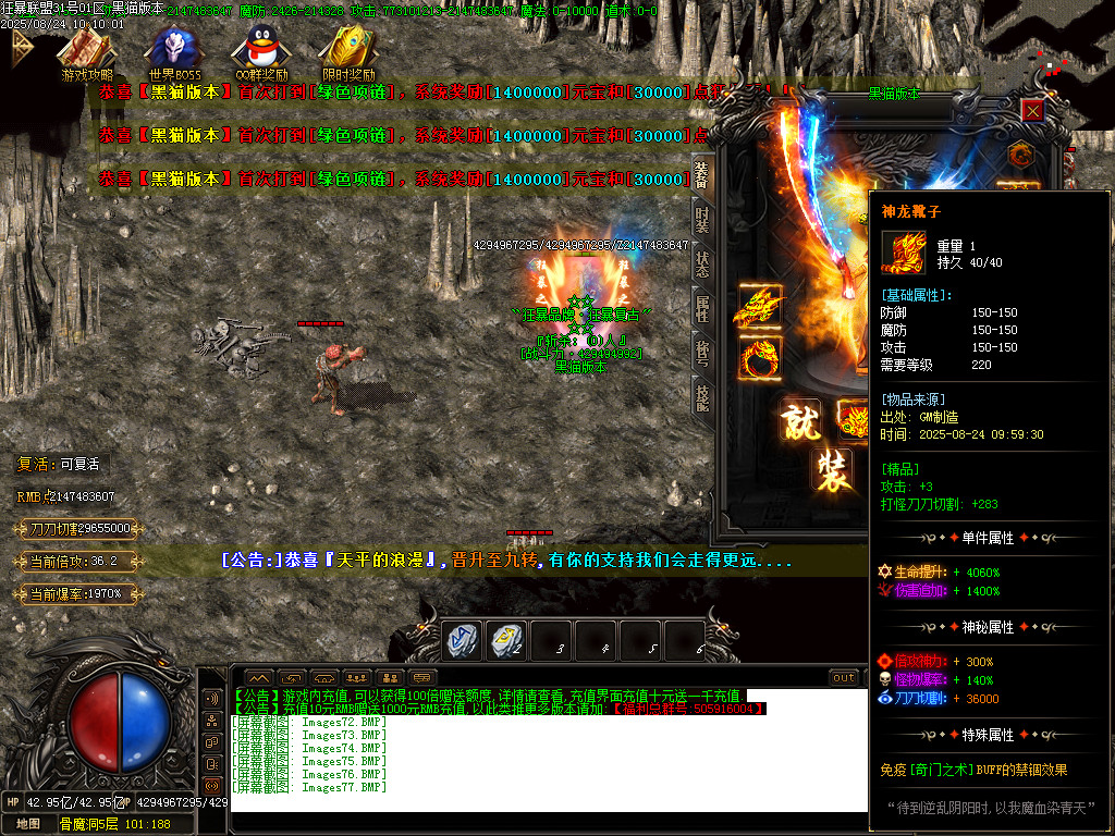 Images78.BMP