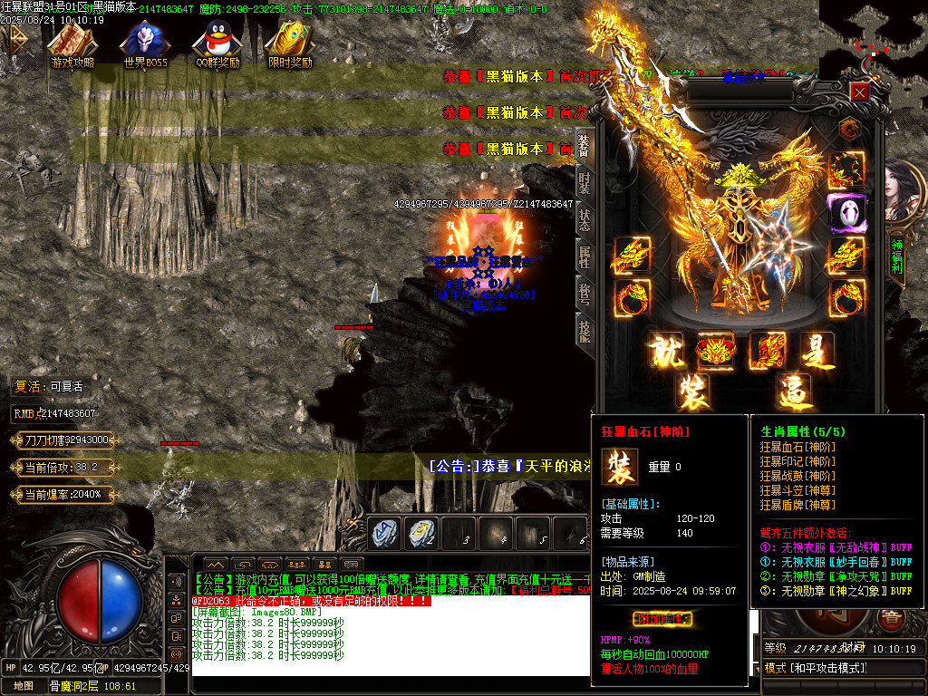 Images81.BMP