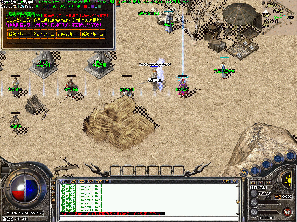 Images12.BMP