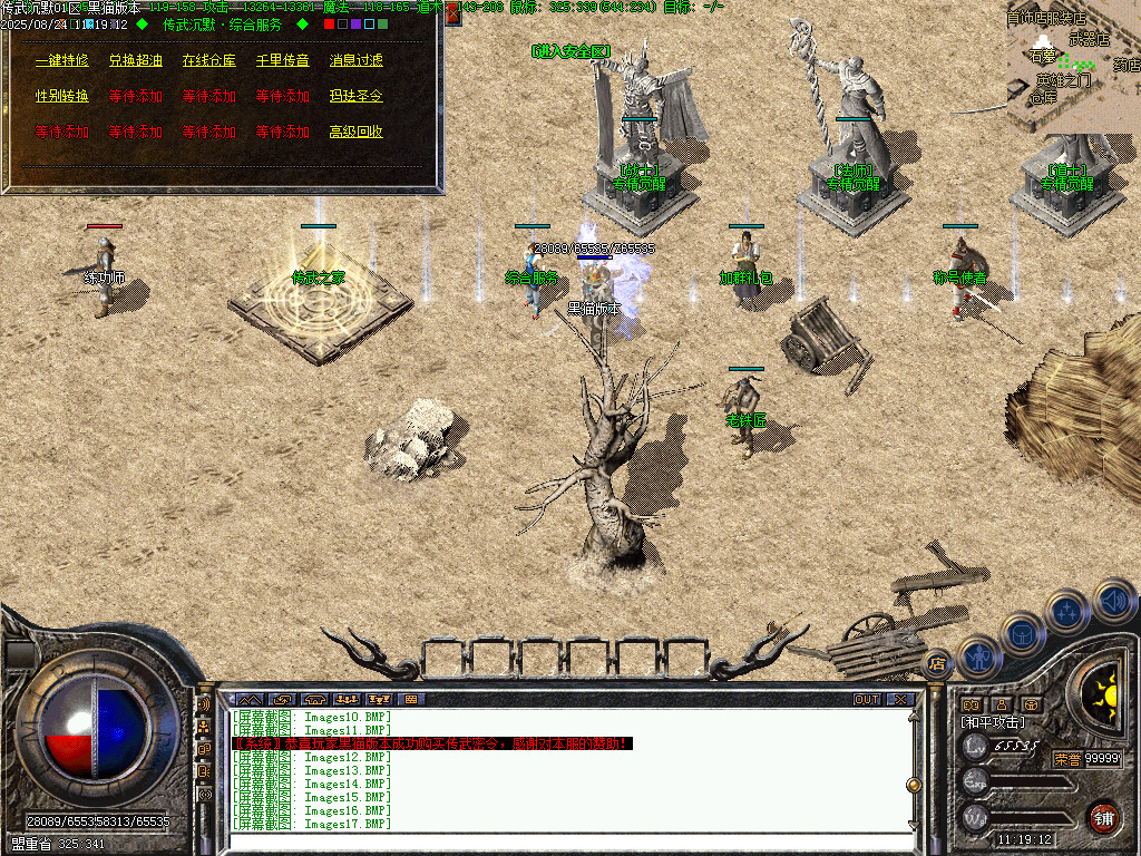 Images18.BMP