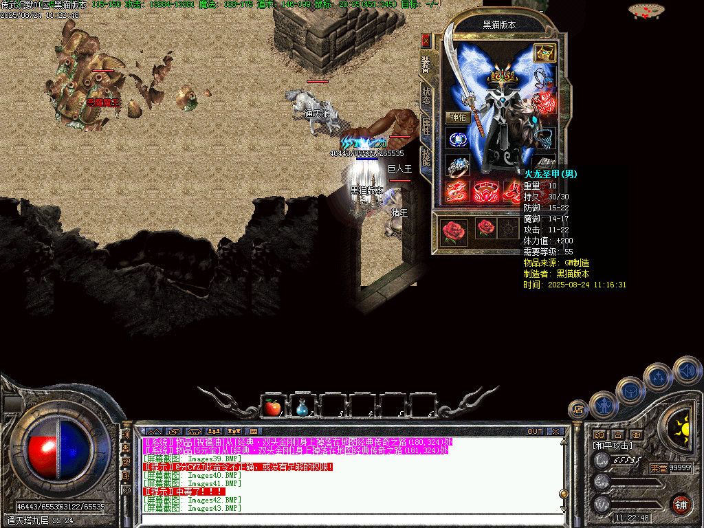 Images44.BMP