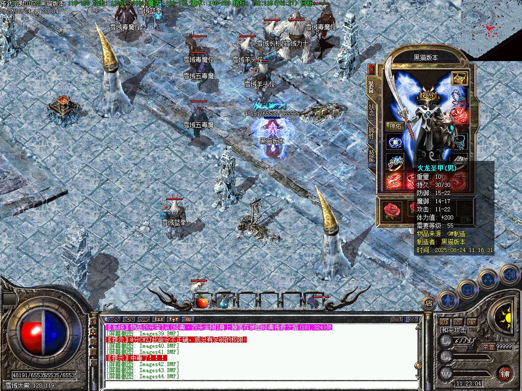 Images45.BMP