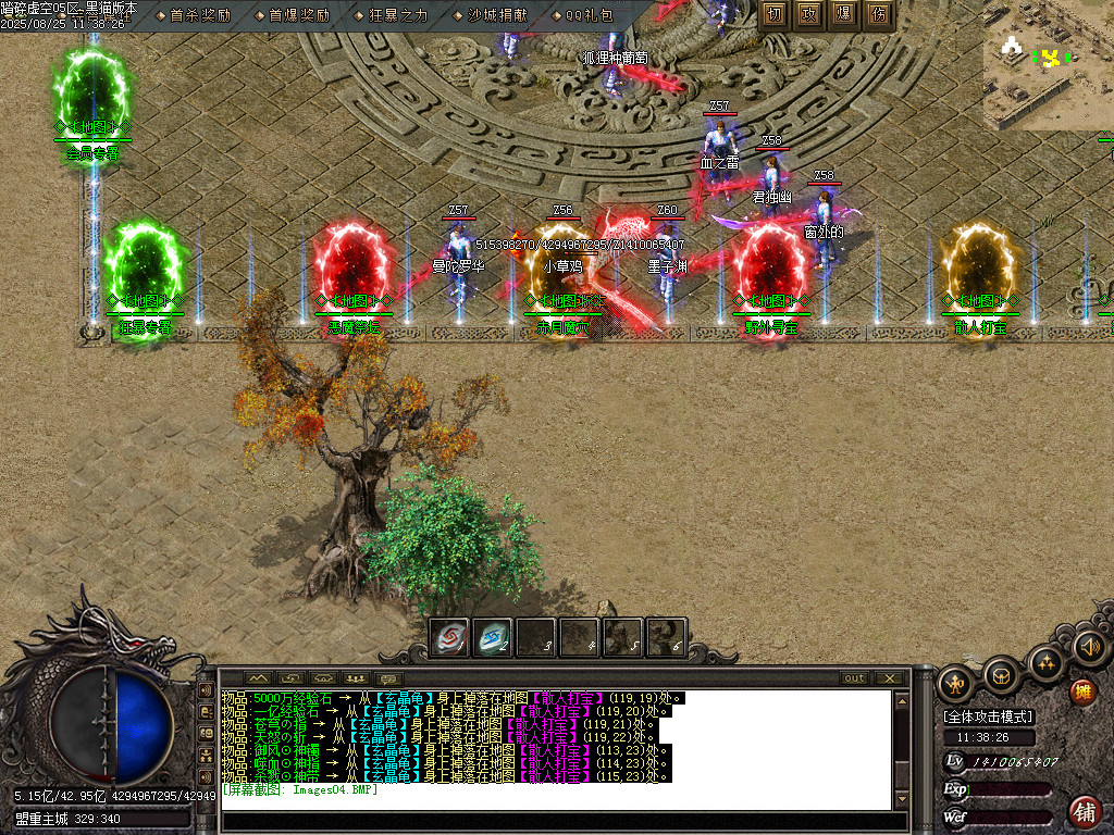 Images05.BMP