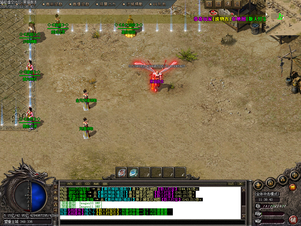 Images12.BMP