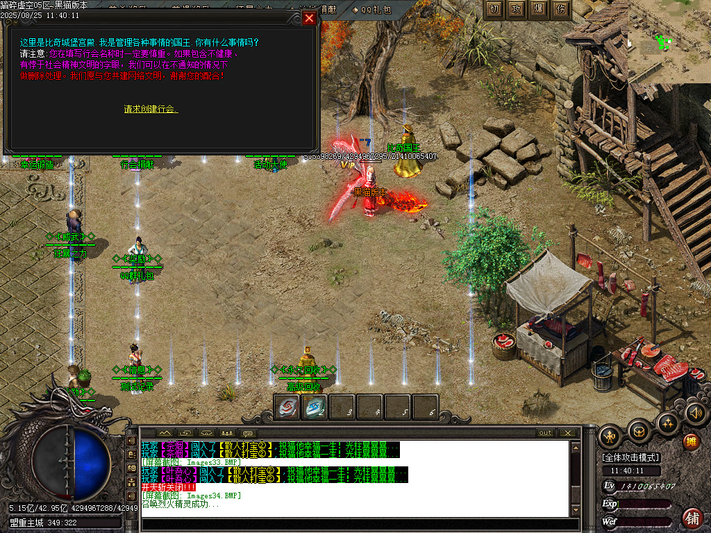 Images35.BMP