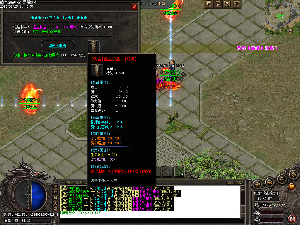 Images45.BMP