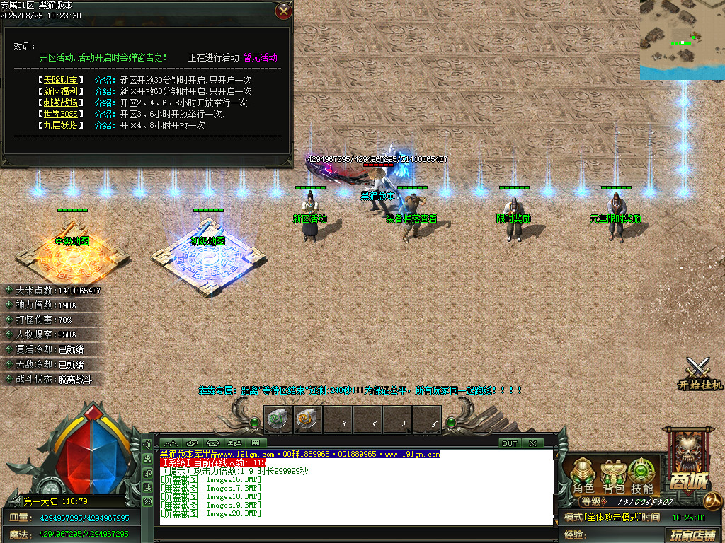 Images21.BMP