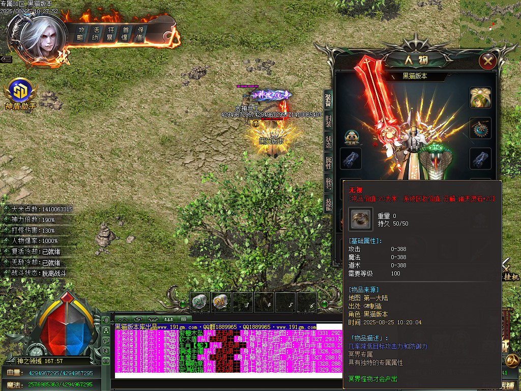 Images79.BMP