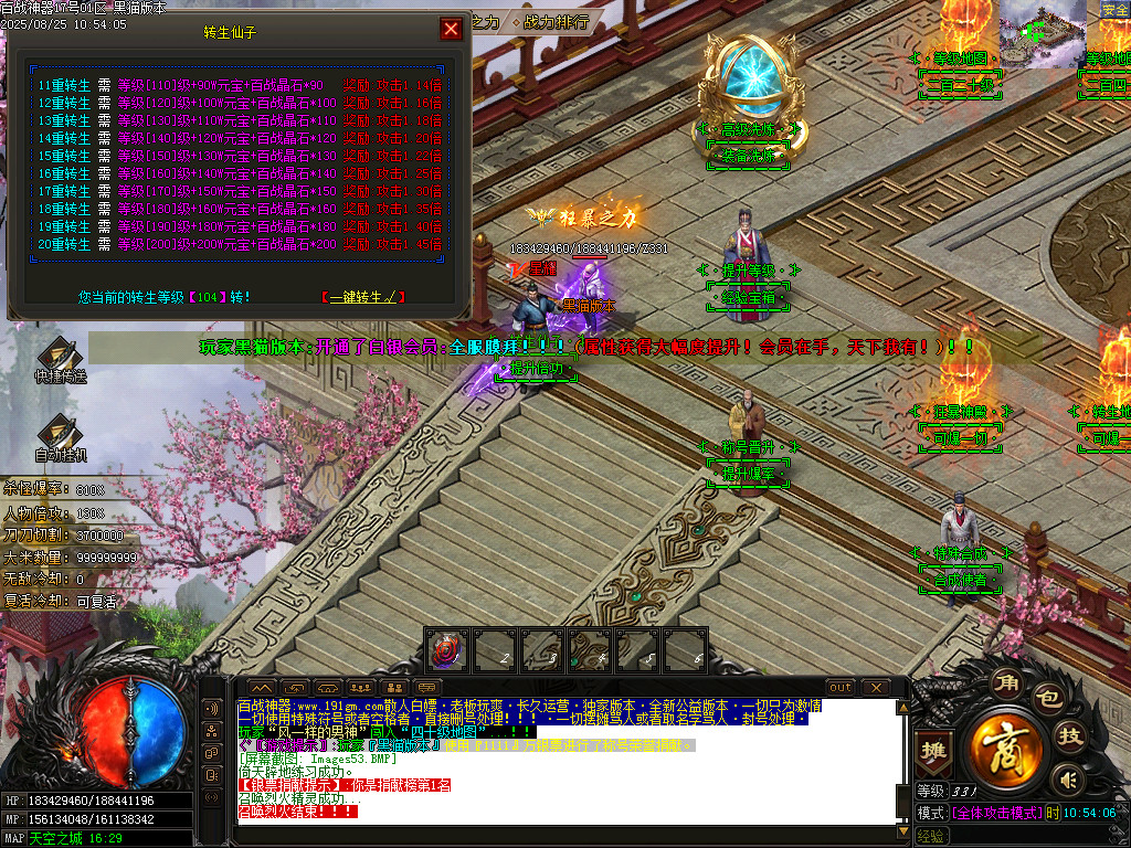 Images54.BMP