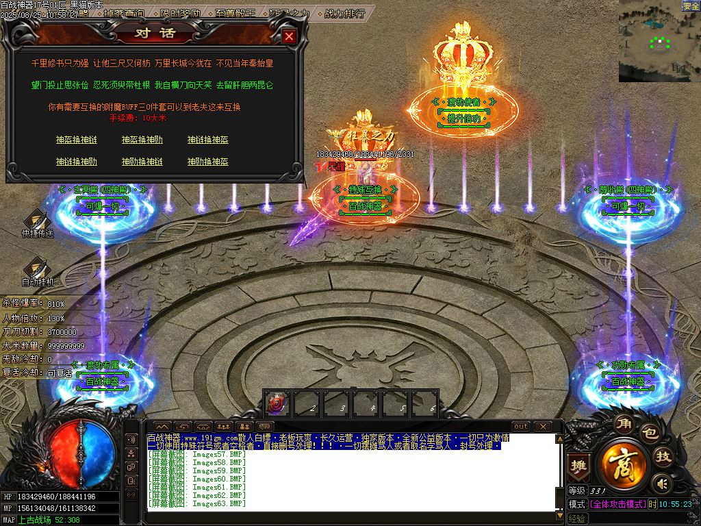 Images65.BMP