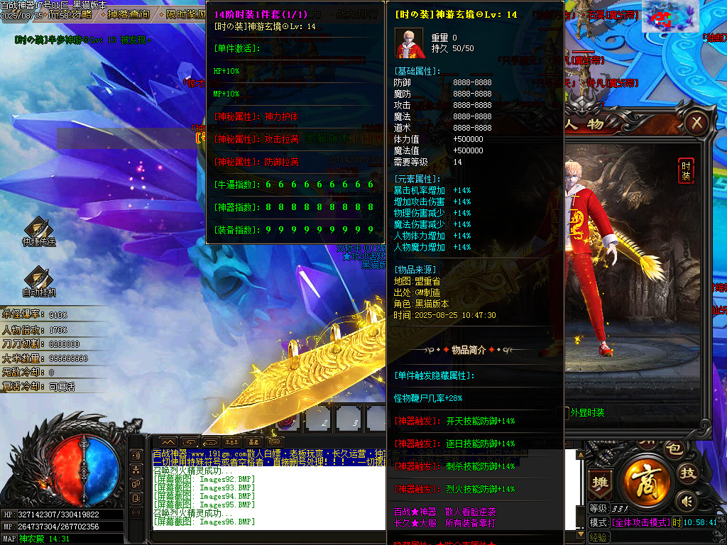 Images98.BMP