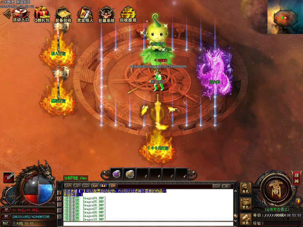 Images14.BMP
