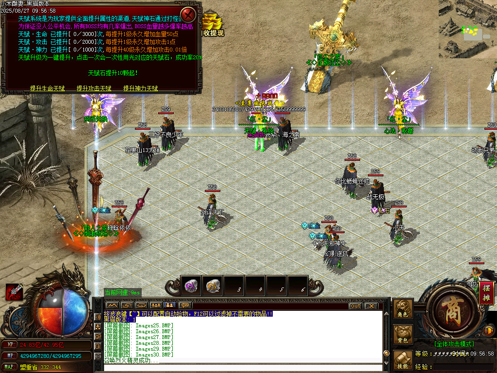 Images32.BMP