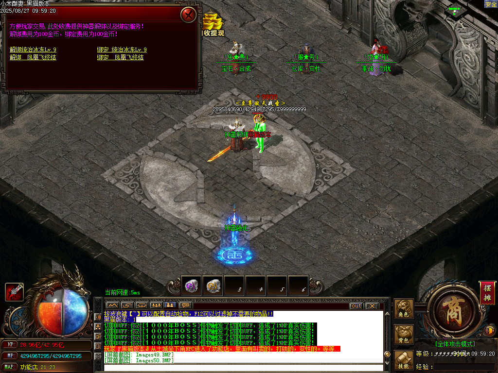 Images54.BMP