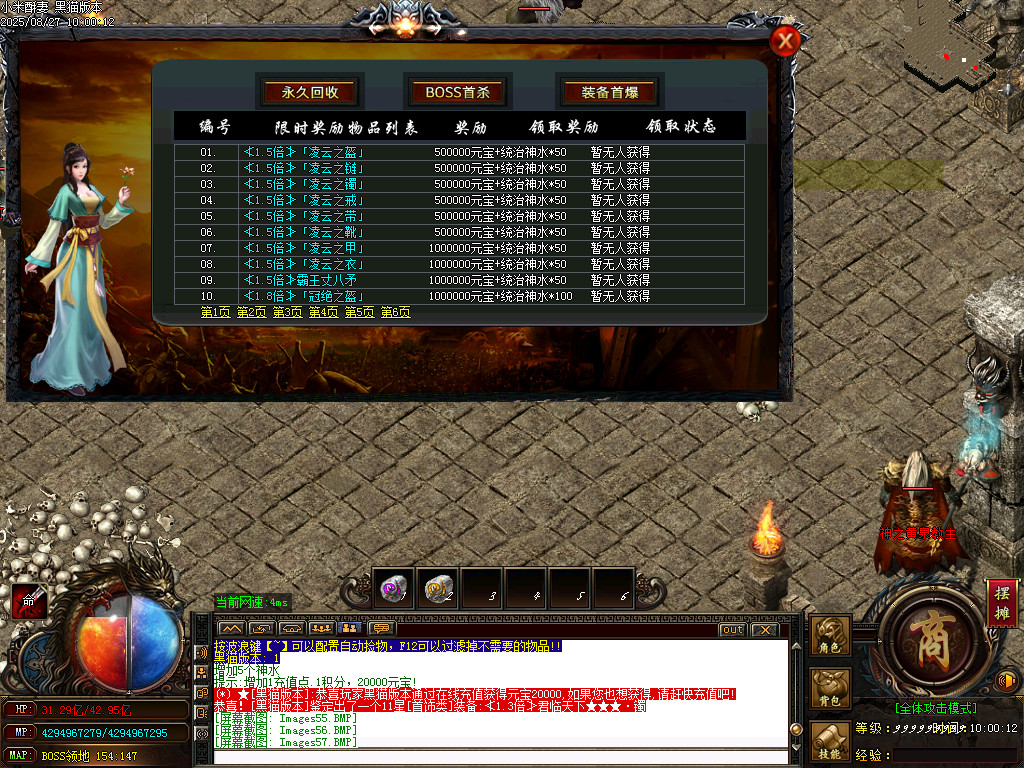 Images58.BMP
