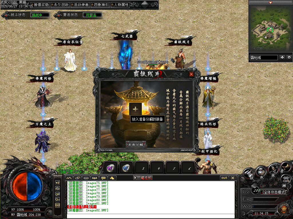 Images83.BMP