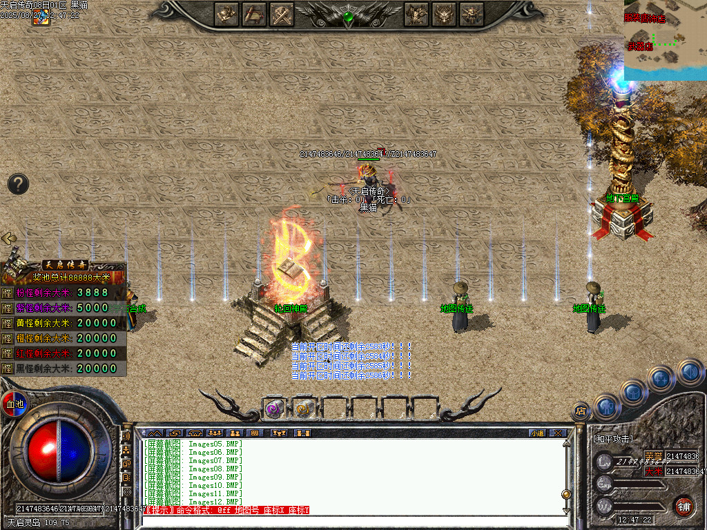 Images13.BMP