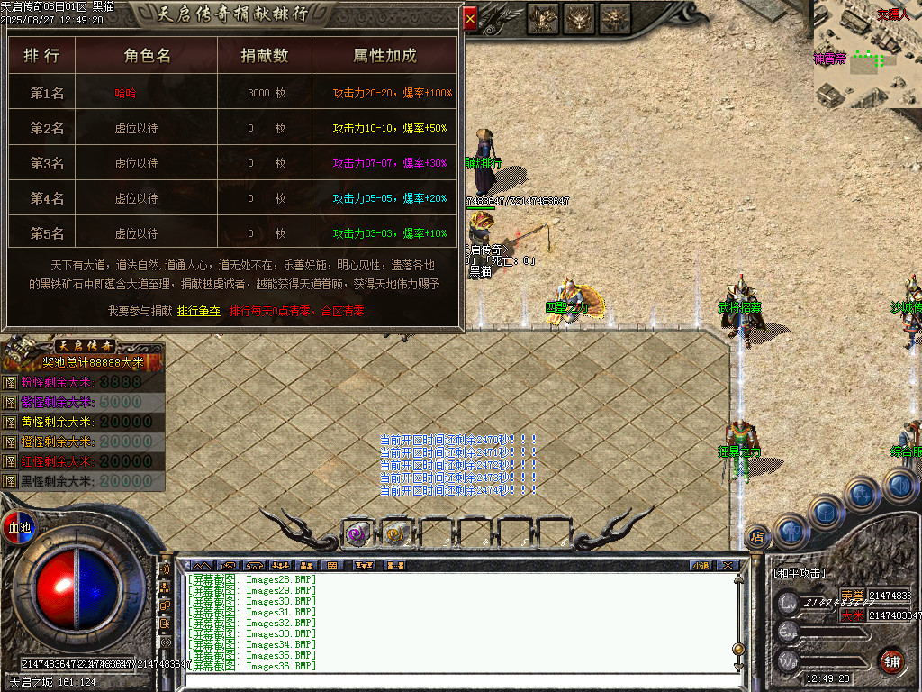 Images37.BMP