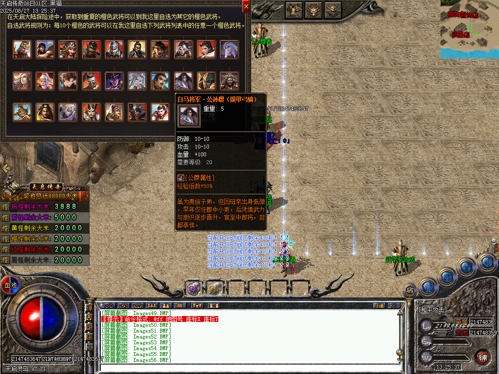 Images57.BMP