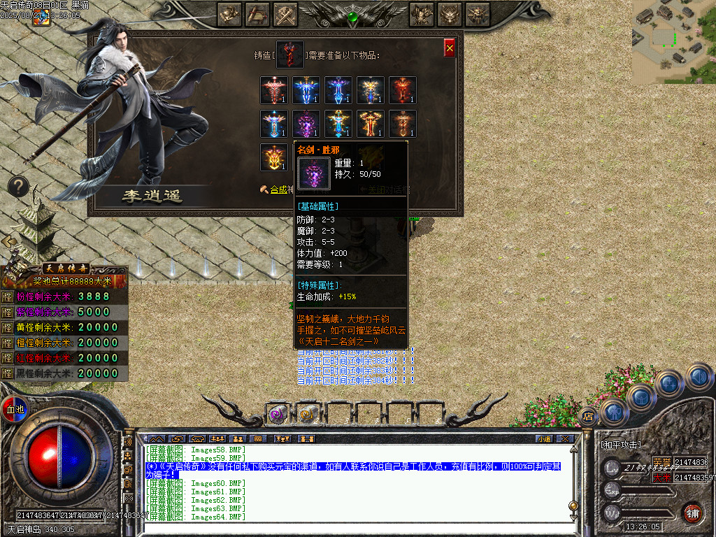 Images65.BMP