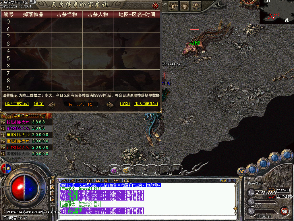 Images70.BMP