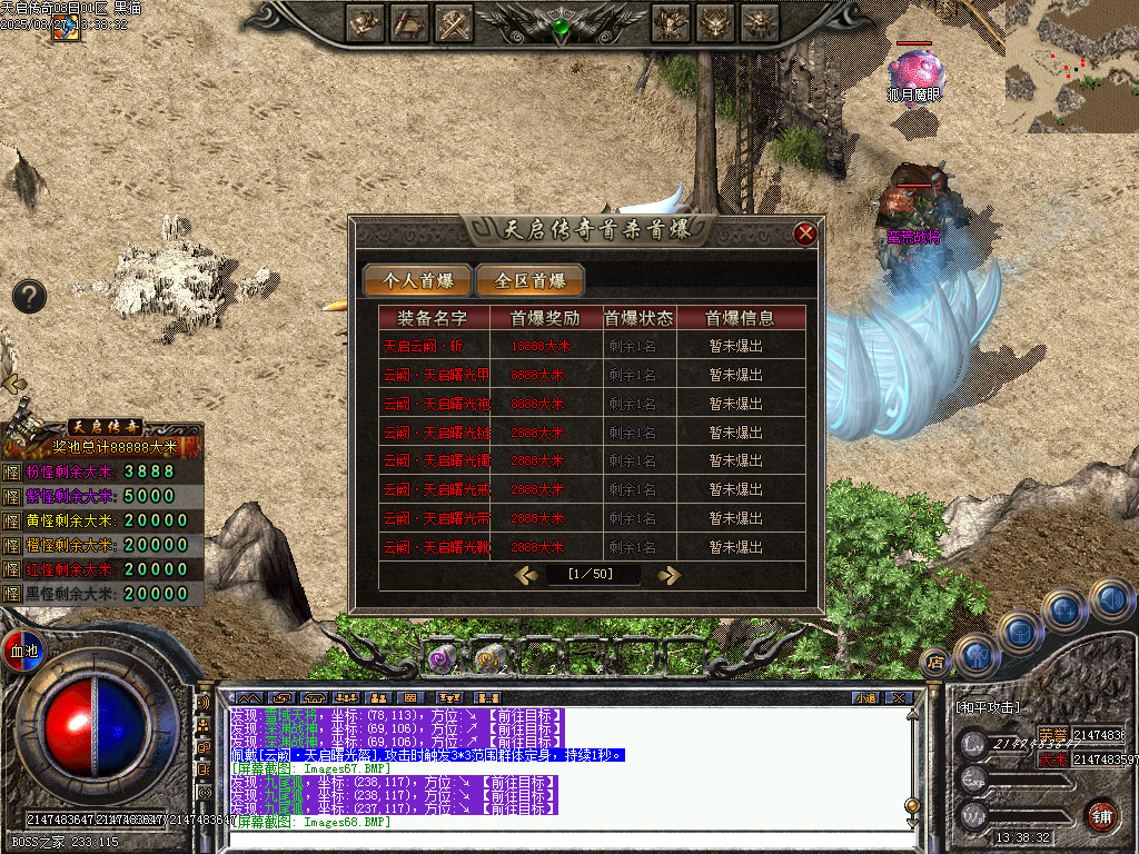 Images69.BMP