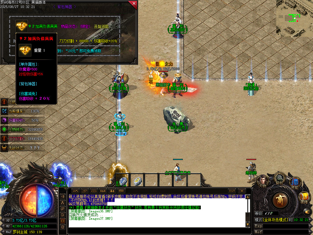Images38.BMP