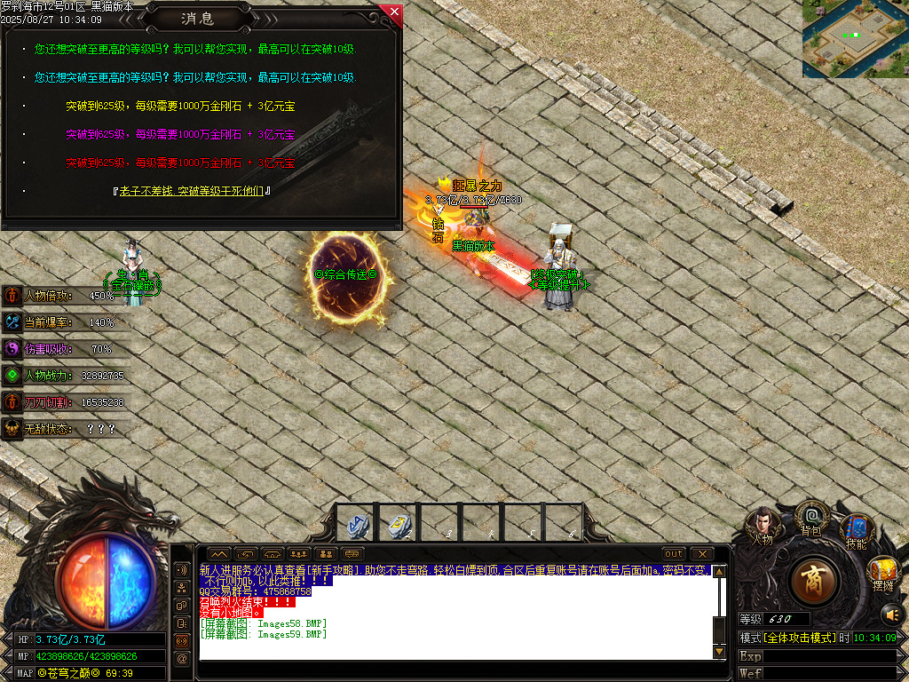 Images60.BMP