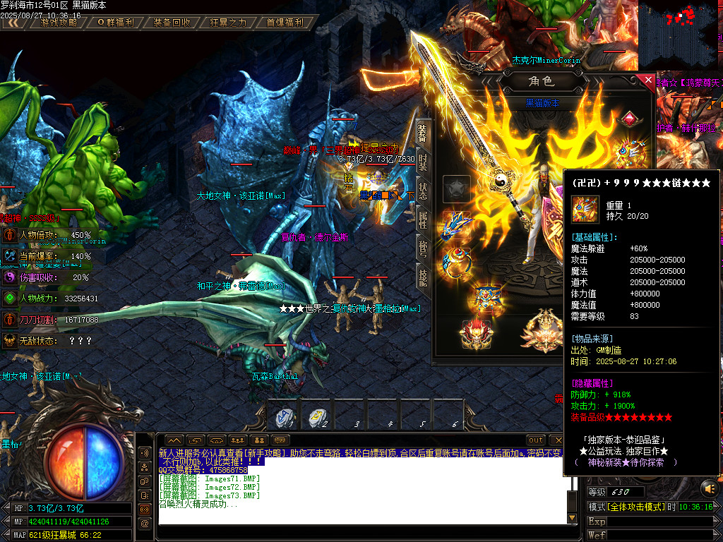 Images74.BMP