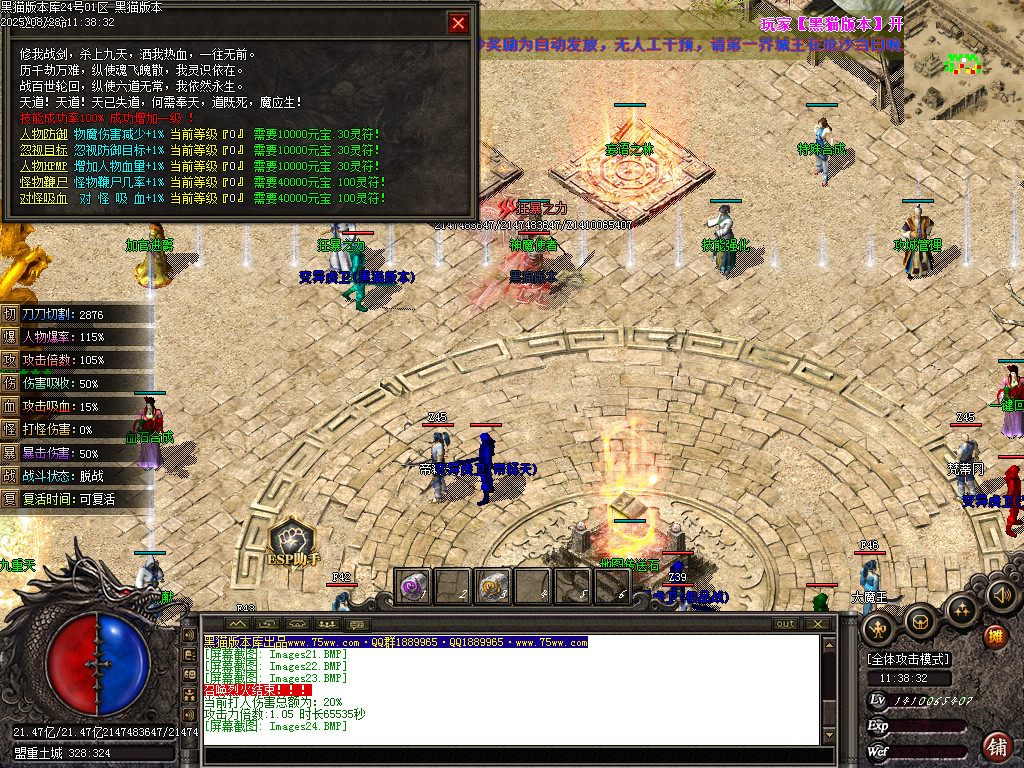 Images25.BMP