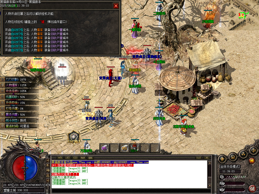 Images35.BMP