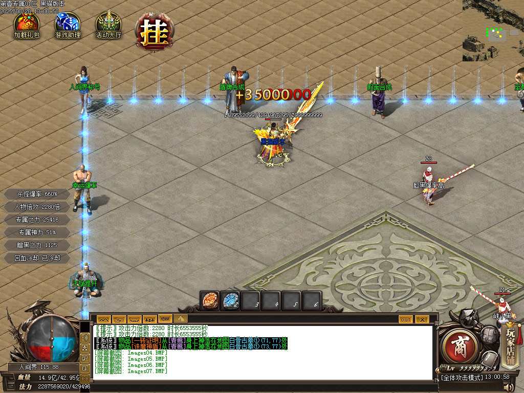 Images08.BMP