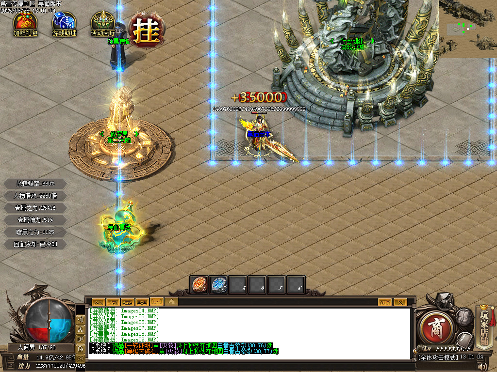 Images10.BMP