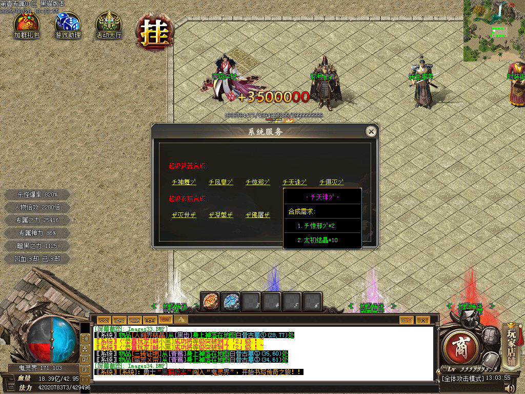 Images35.BMP
