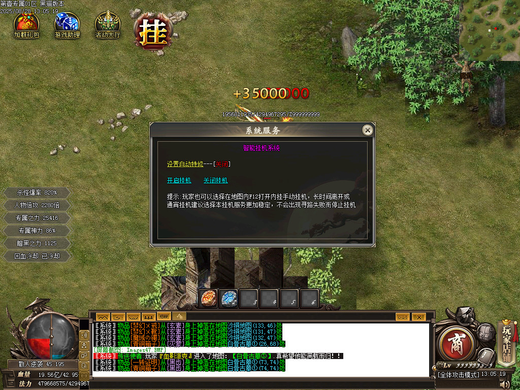 Images48.BMP