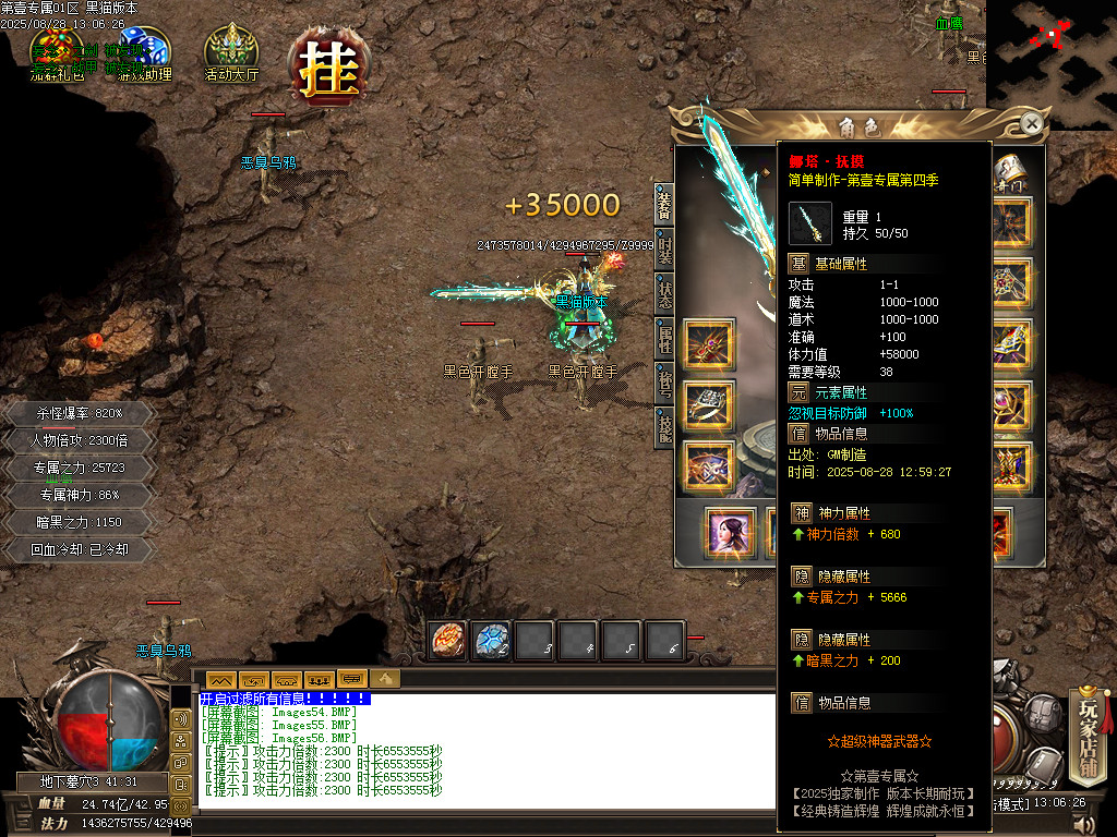 Images57.BMP