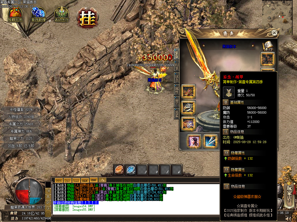 Images56.BMP