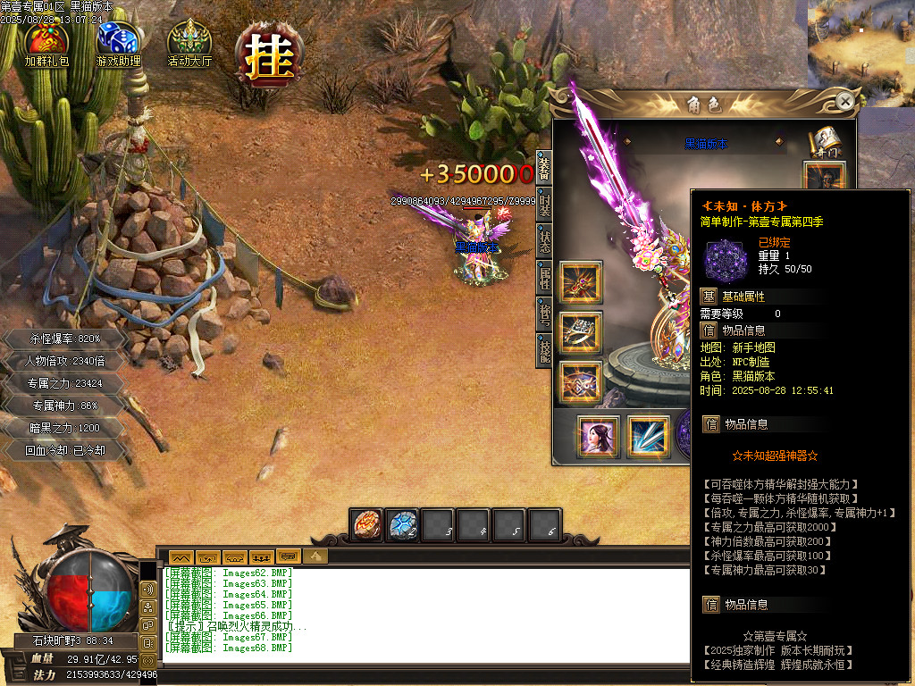 Images69.BMP