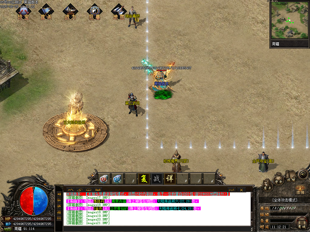 Images25.BMP