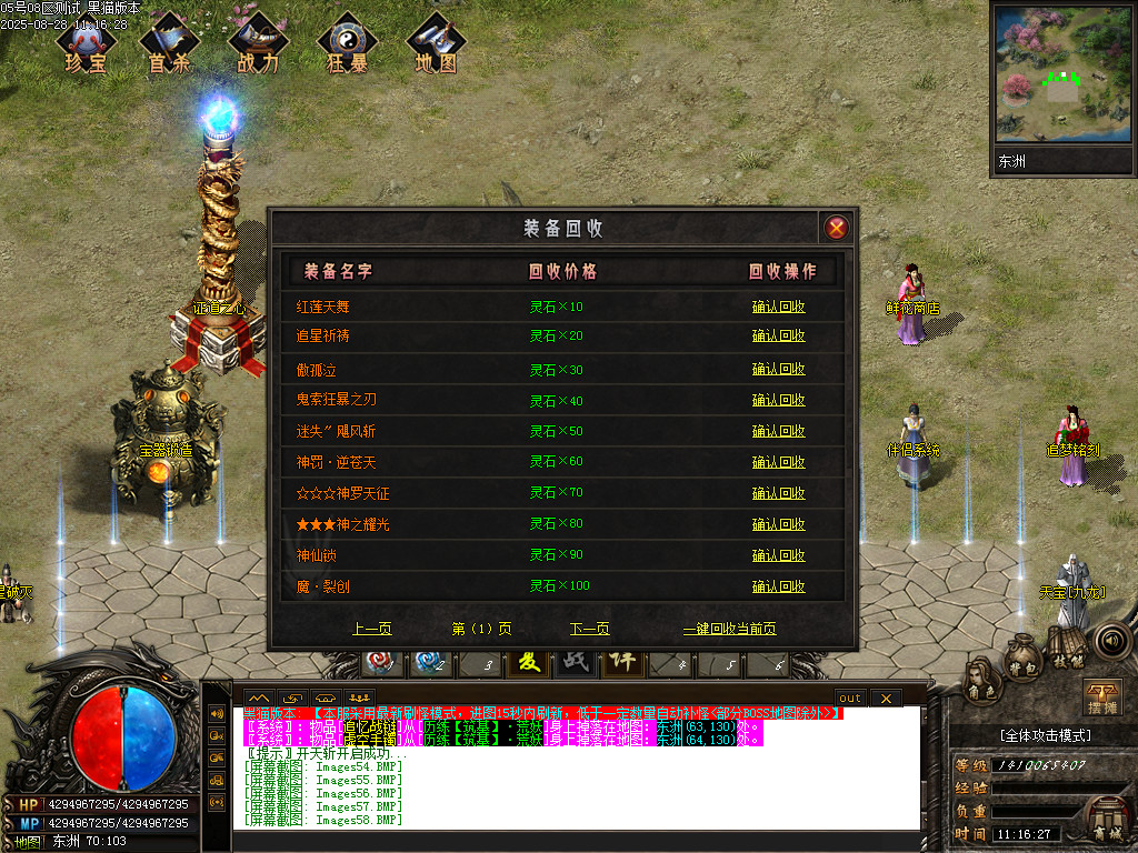 Images62.BMP