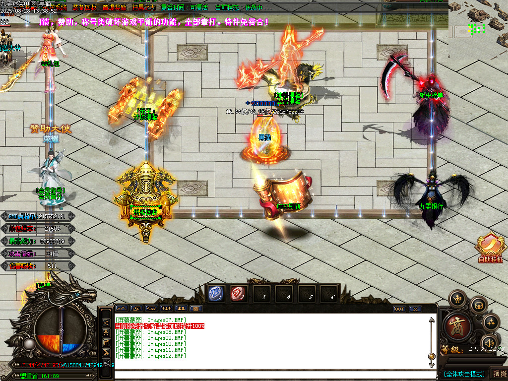Images13.BMP