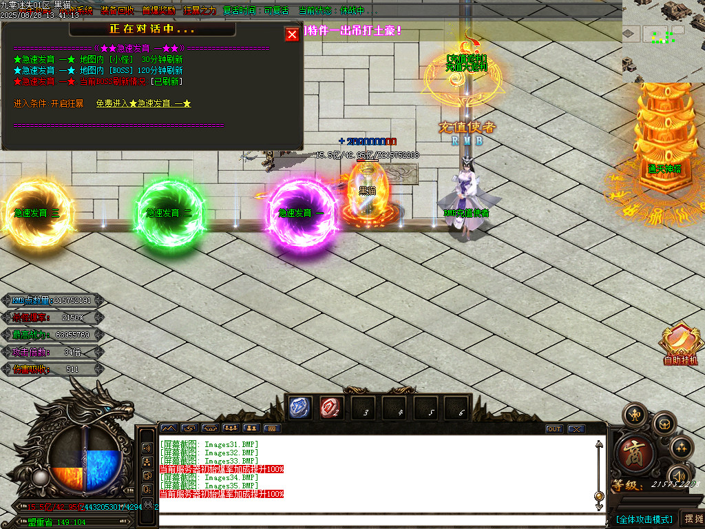 Images36.BMP